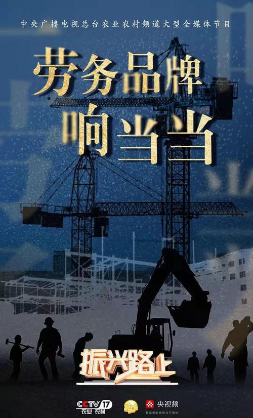 致敬不平凡的你!鹿城大地上处处奏响“劳动之歌”