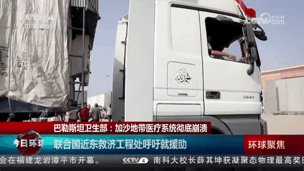 巴勒斯坦水务局:加沙正经历饮用水供应的全面崩溃