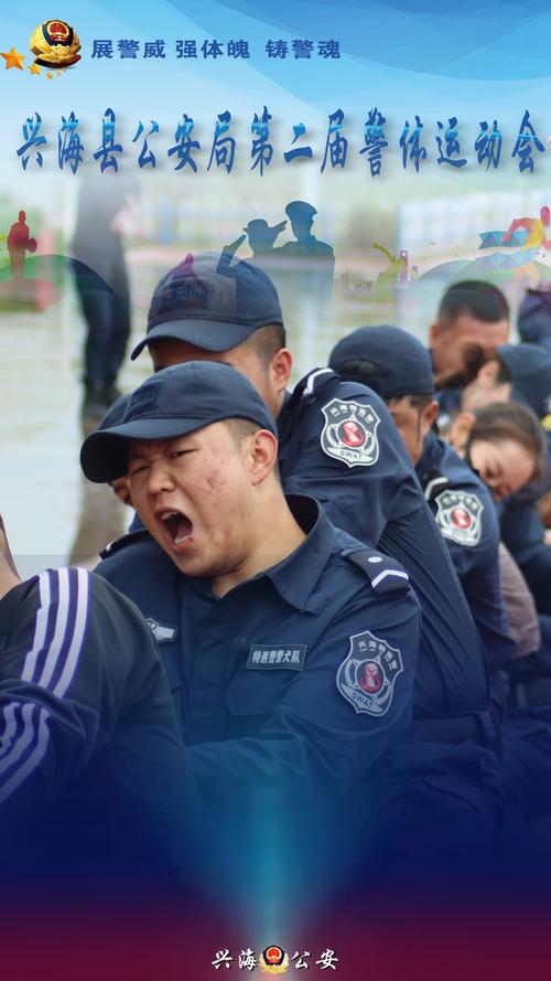 阳宗海警方群防群治 人人参与