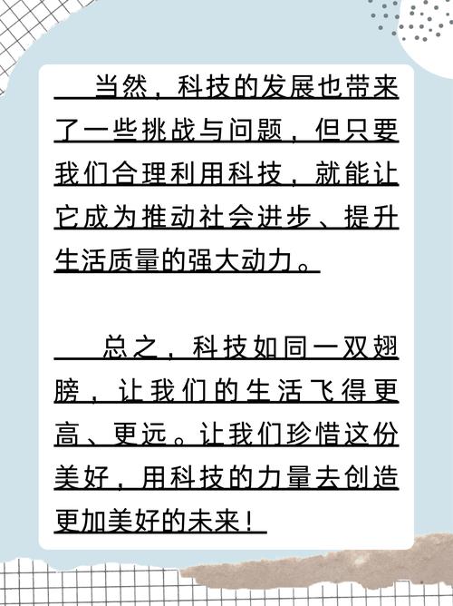 这一年,我们的科技成果振奋人心