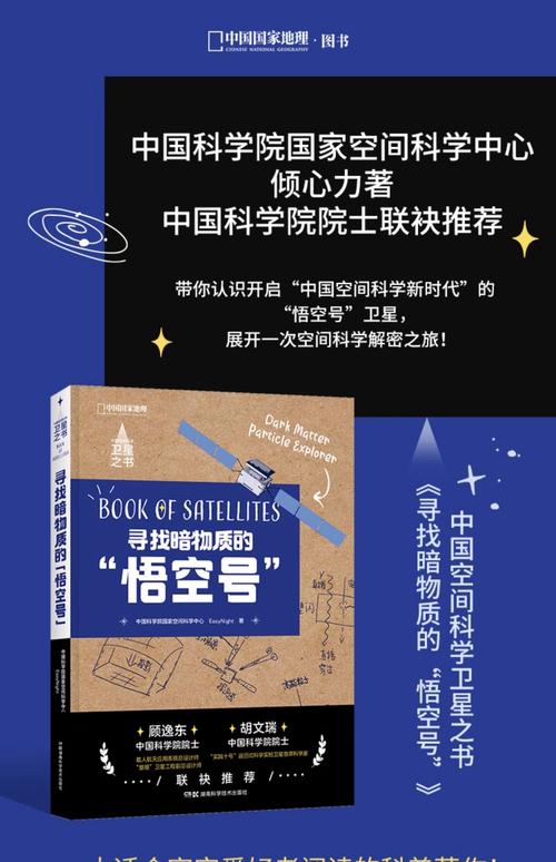 大国科学家丨探秘中微子 把中国测出的数据写进教科书是他的梦想