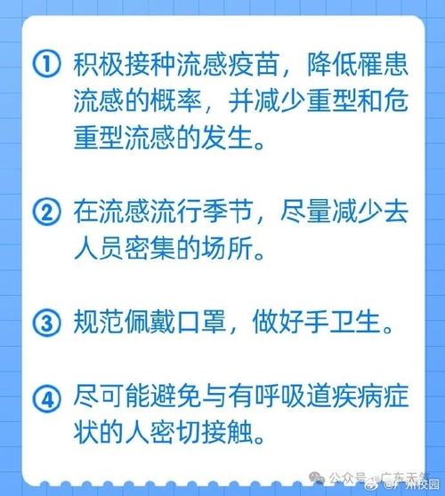 初春遇上“全能型寒潮”,6个防护要点一定记住!