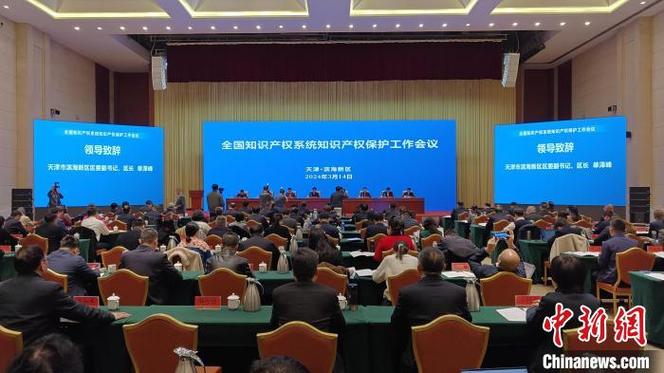 国家知识产权局:推进知识产权公共服务标准化、规范化、便利化