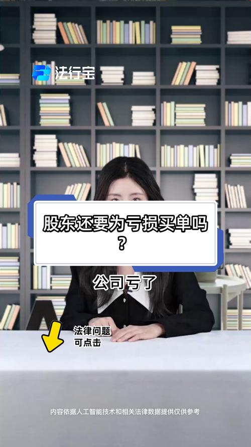 广东东莞:未尽出资义务股东为欠薪“买单”