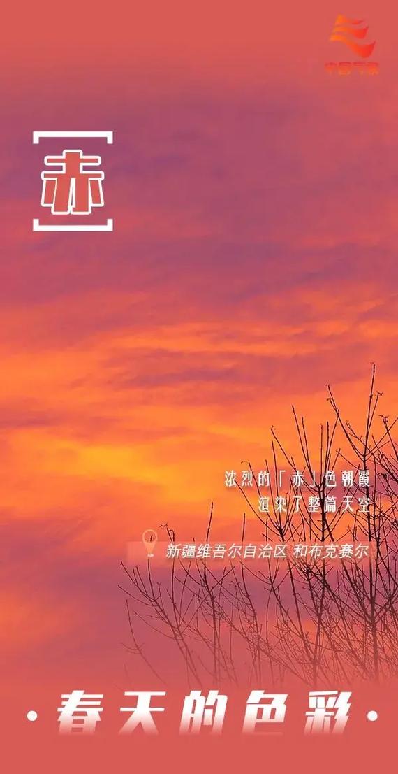 新疆维吾尔自治区和布克赛尔蒙古自治县发布高温黄色预警