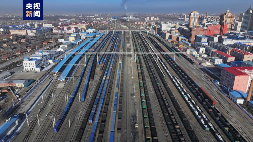 中国最大铁路口岸一季度进出口运量首次突破500万吨