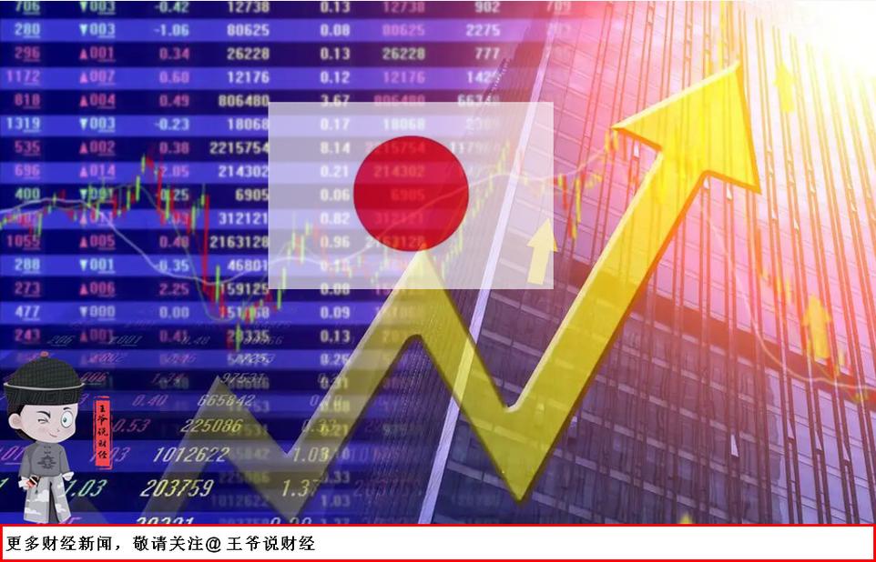 再创新高!日本政府2025财年预算总额超115万亿日元