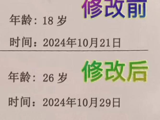 这个日期有问题,厂家后台改一改就好了?