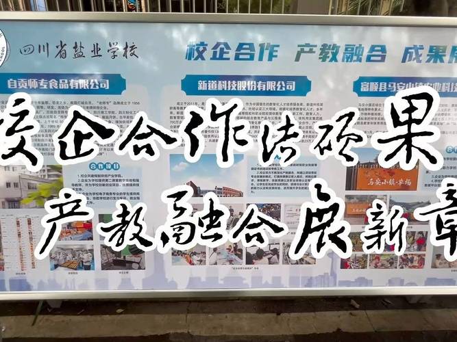 《绘影“蓝”图》公益主题画册在京发布 校企媒联动“绘”硕果