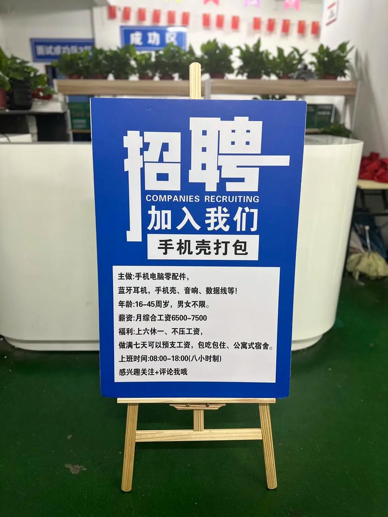 想要就近上班可以“按图索骥” “附近的工作”零工服务上线