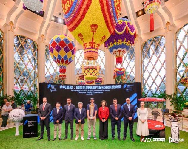 高尔夫亚巡赛国际系列赛澳门站收官