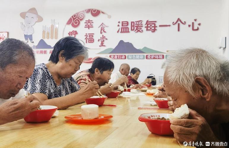 老年食堂“圈粉”年轻人 “全龄友好”利经营