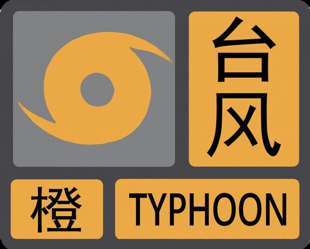黑龙江省汤原县发布冰雹橙色预警_1
