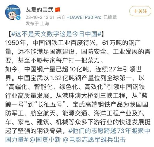 用时33分钟!跨越广深“飞送”珍贵肺源