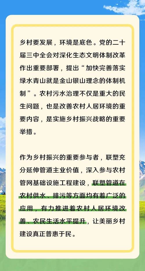 「乡村振兴在青海」粪污变废为宝 生态经济双赢
