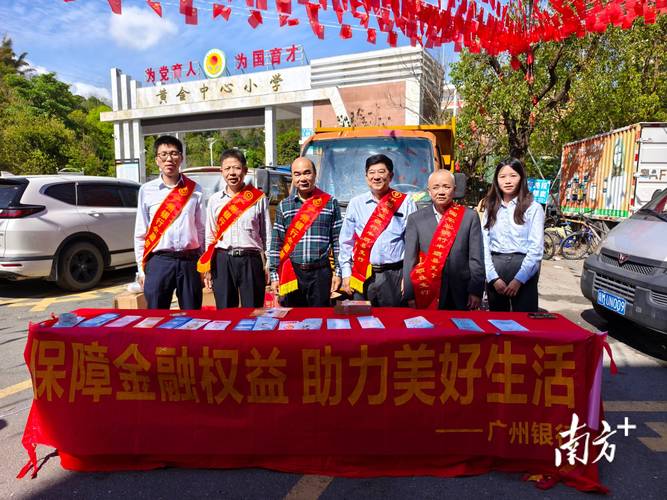 金融支持特色产业种植 让农民“钱袋子”越来越鼓