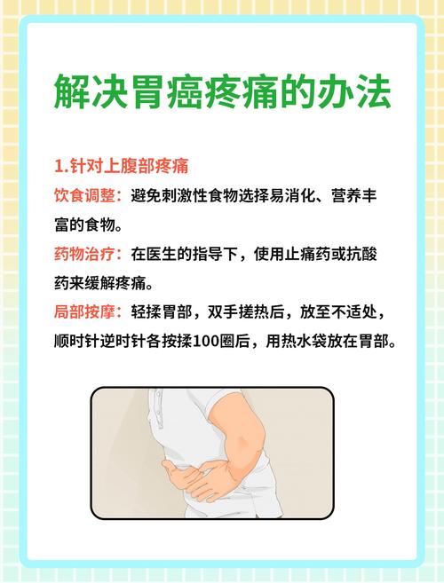 身体这3处痛,当心是癌上身!尤其第2个,很多人以为是胃不舒服,实际是肝癌迹象