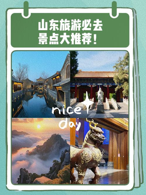 山东探索“旅游+演艺”新模式 “引客来鲁”催火城市IP