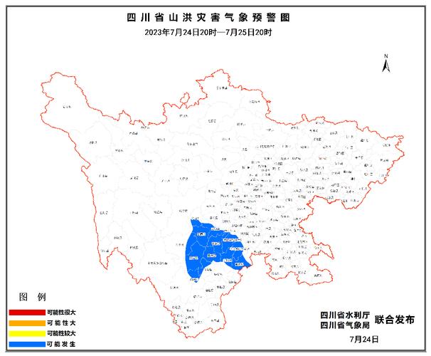 山洪灾害气象预警:四川重庆等6省区市部分地区可能发生山洪灾害