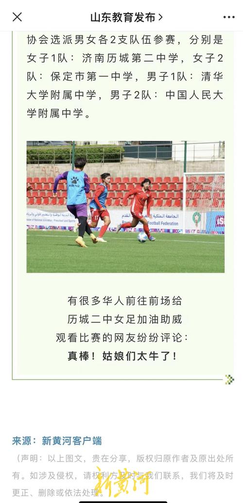 「光明时评」是体育盛事,更是生动的中国故事