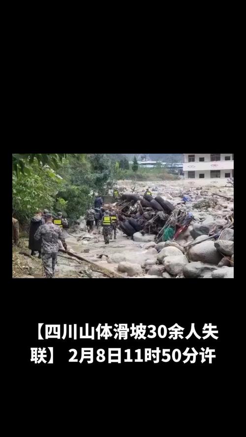 巴新政府文件显示山体滑坡遇难人数预计超过600人