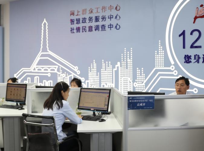 石家庄市部分县(市、区)领导干部接听12345热线 倾心聚力办好民生实事