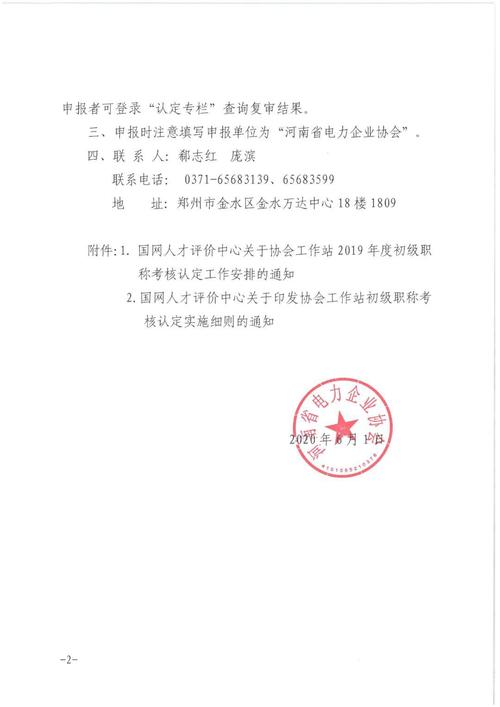 全国首个离岸现货交易大豆保税交易库通过考核认定