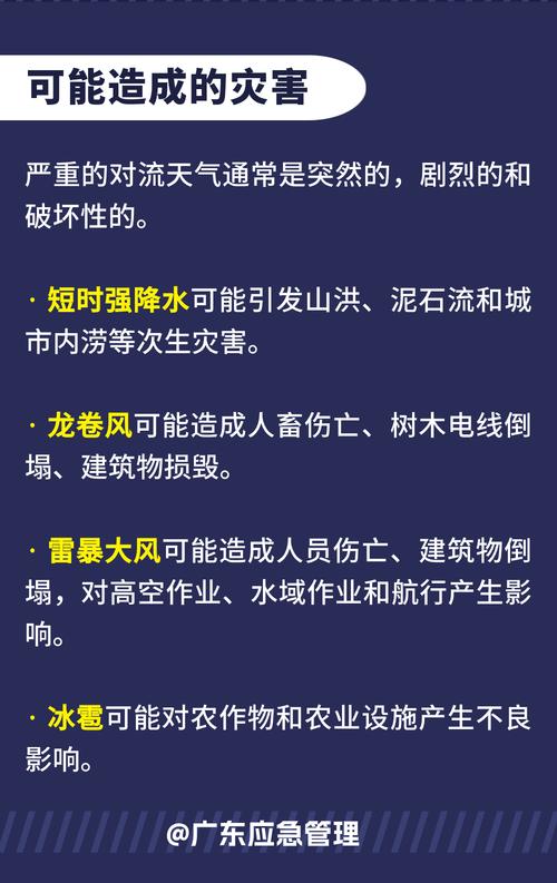福建省诏安县发布降温蓝色预警