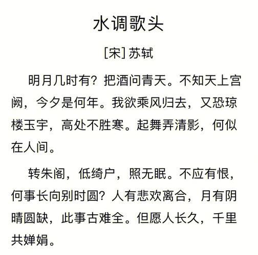 松花江畔戏韵浓