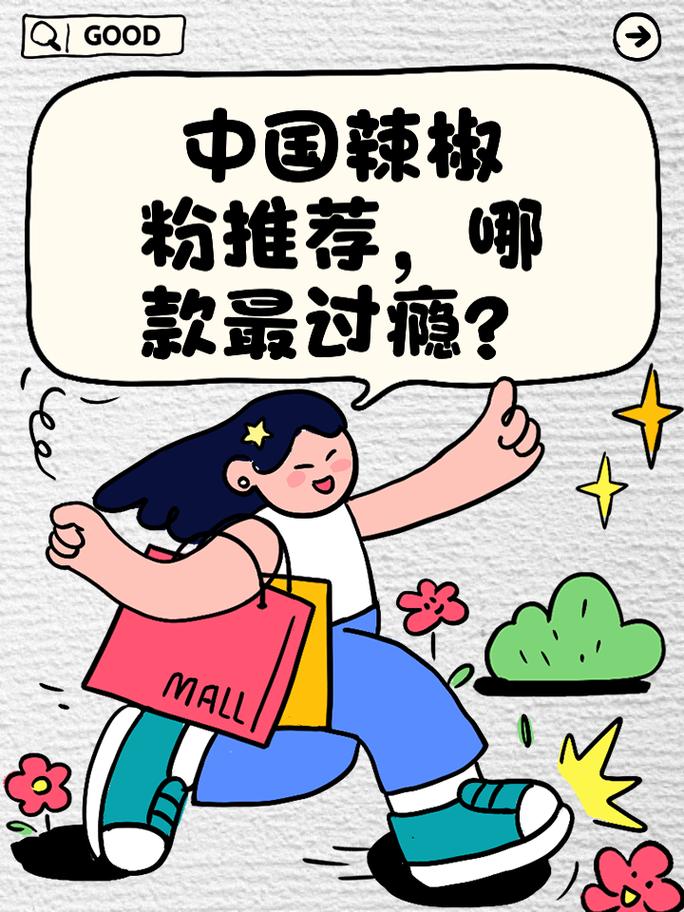 市场占比约40%,中国产辣椒粉在韩国受青睐