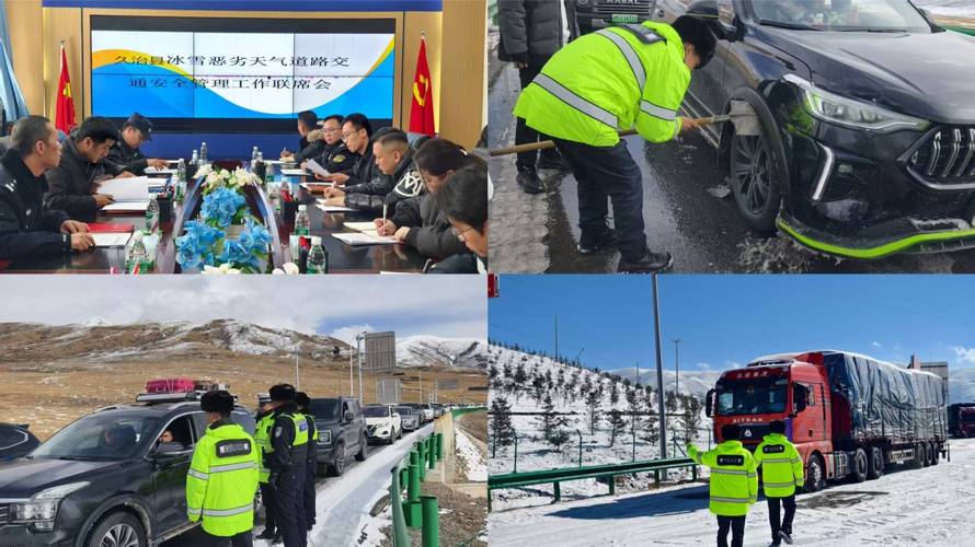 多地积极应对寒潮天气 “闻雪而动”保通保畅保安全