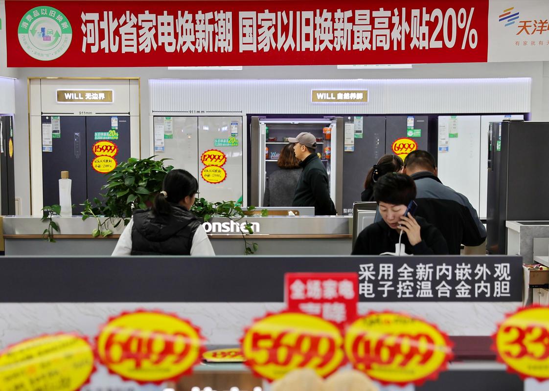 假期市场热点见闻:“以旧换新”带热家电消费