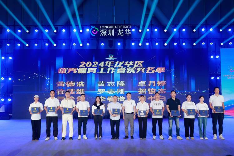 深圳先行示范区建设5周年 进出口值增幅29.9%