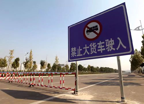 蚌埠市区部分道路部分车型将限时通行
