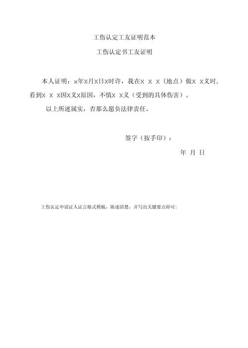 北青快评|“未径直就医”员工被认定工伤的范本意义