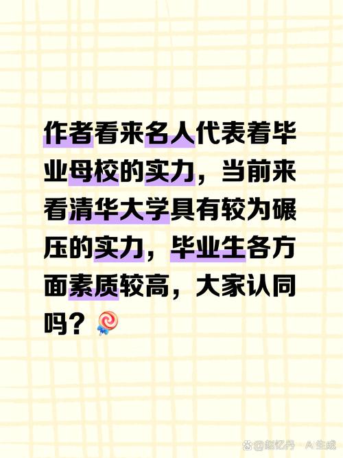 带着这份“无声的爱”,他考上清华了!