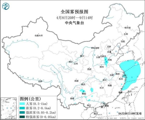 河北省海兴县发布大雾黄色预警_1