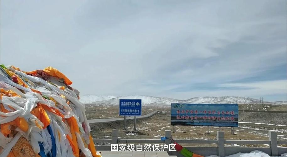 一周行程超千里 可可西里森林公安完成2024年首次巡山