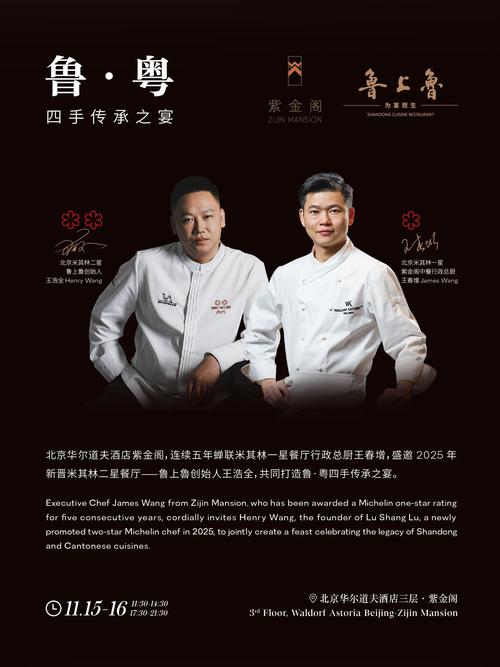 “北京大工匠”、营养配餐师于仁文——规划膳食 呵护健康(工匠绝活)