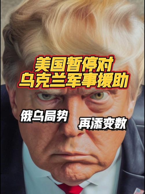 美方:恢复对乌安全援助 希望尽快进行俄乌停火谈判