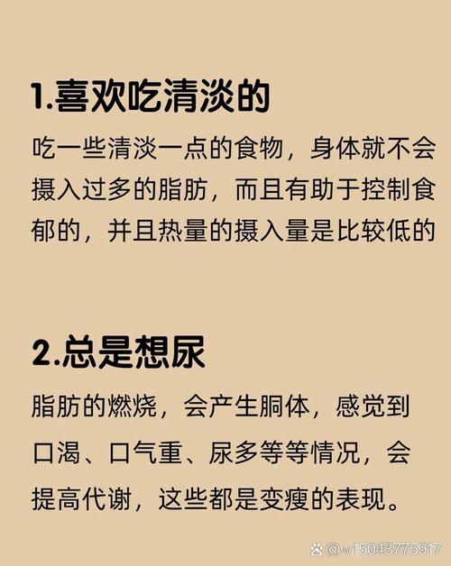 10天瘦4斤,眼神都清澈了?这种零成本“养生”靠谱吗?