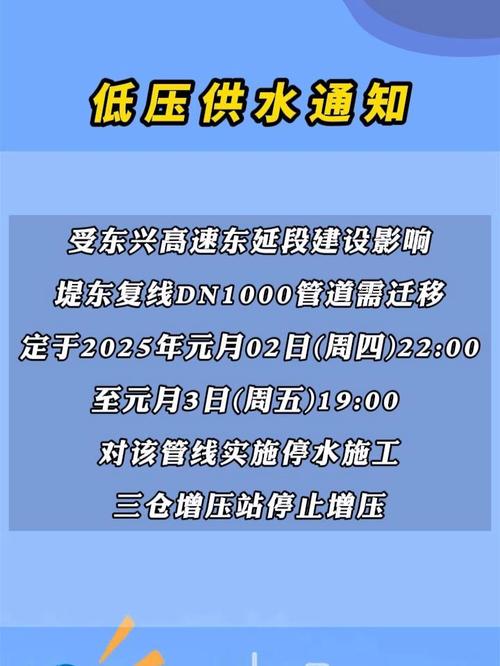 明晚预计停水11小时!河南荥阳康泰路(工业路——广武路)道路两侧受影响