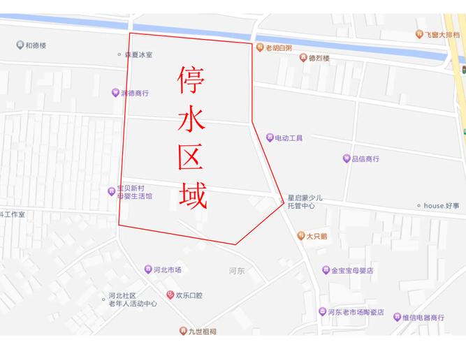 预计停水降压7小时!12月14日上午9时起,福州这些小区将受影响