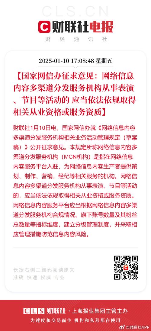商务部回应美发布限制中国网联车软硬件及整车有关规则