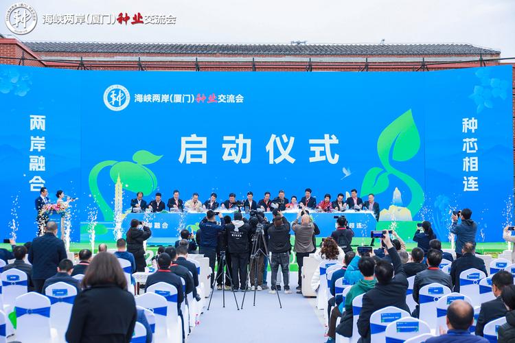 两岸知识产权服务标准共通活动福州启动会举行