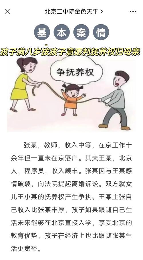离婚多年后两人争夺抚养权?法官调解:以孩子健康成长为原则