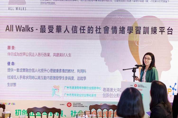 真金白银帮助香港青年创业 前海《行动方案》引发热烈反响