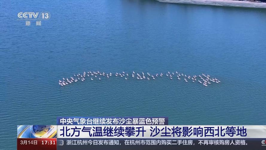 甘肃省靖远县发布沙尘蓝色预警_2