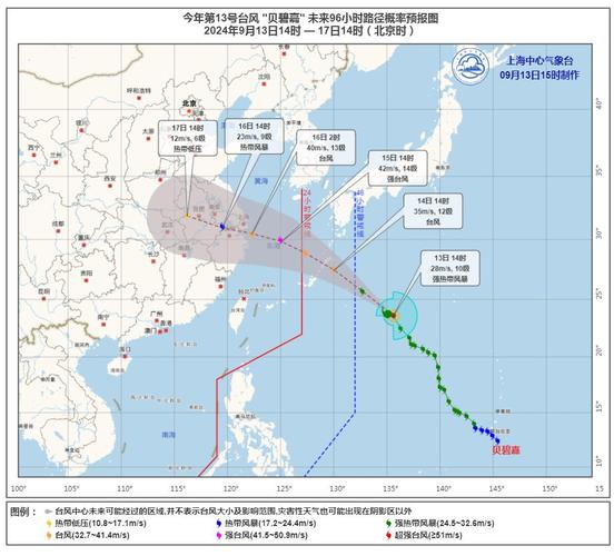 台风“贝碧嘉”来袭!浙江应急响应提至Ⅲ级,可能在浙北到上海一带沿海登陆