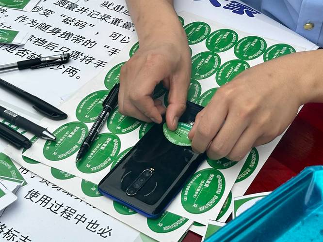 称重加贴标签让手机秒变“砝码”